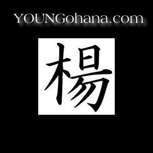 youngohana.tripod.com